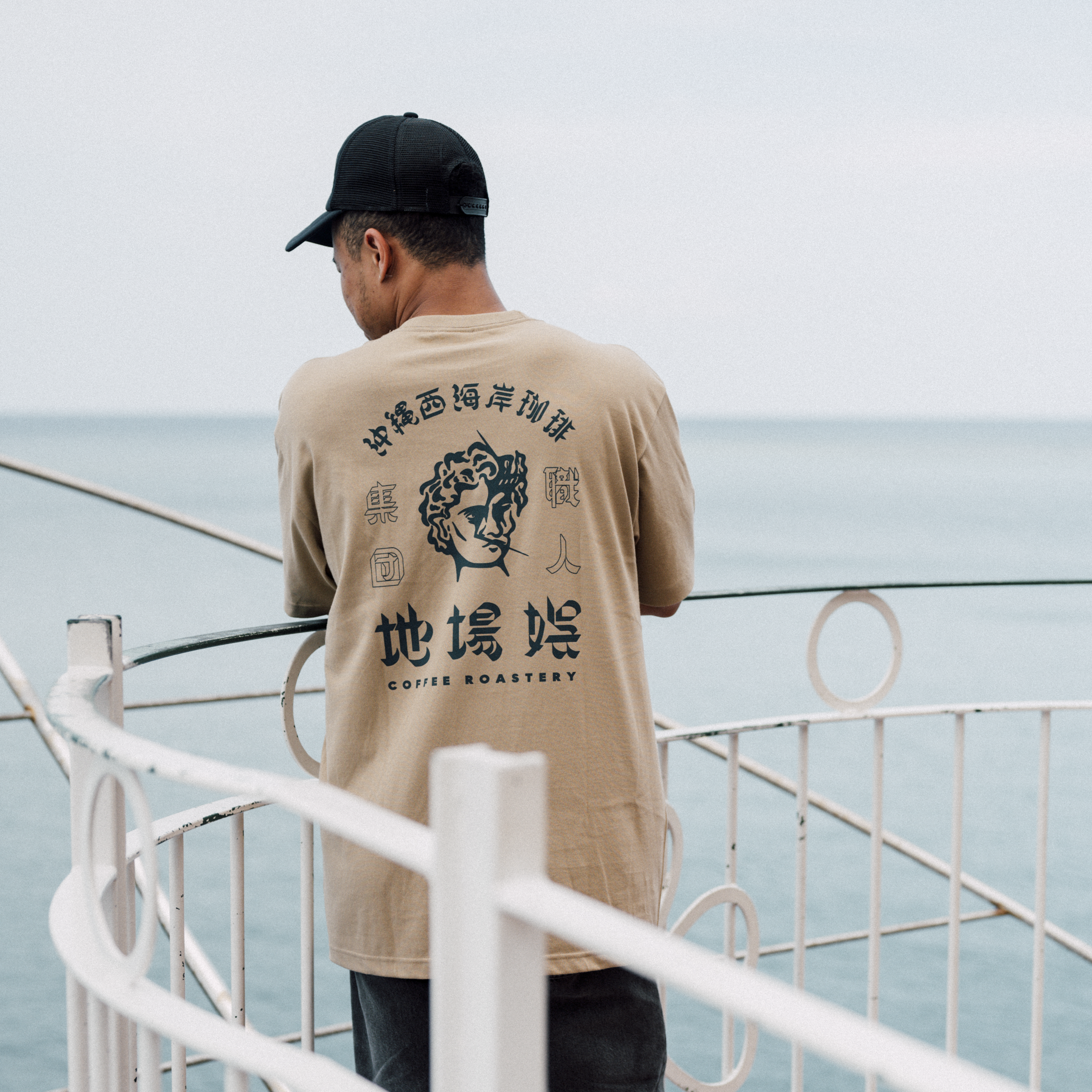 西海岸 珈琲職人集団 地場娯 T-shirt