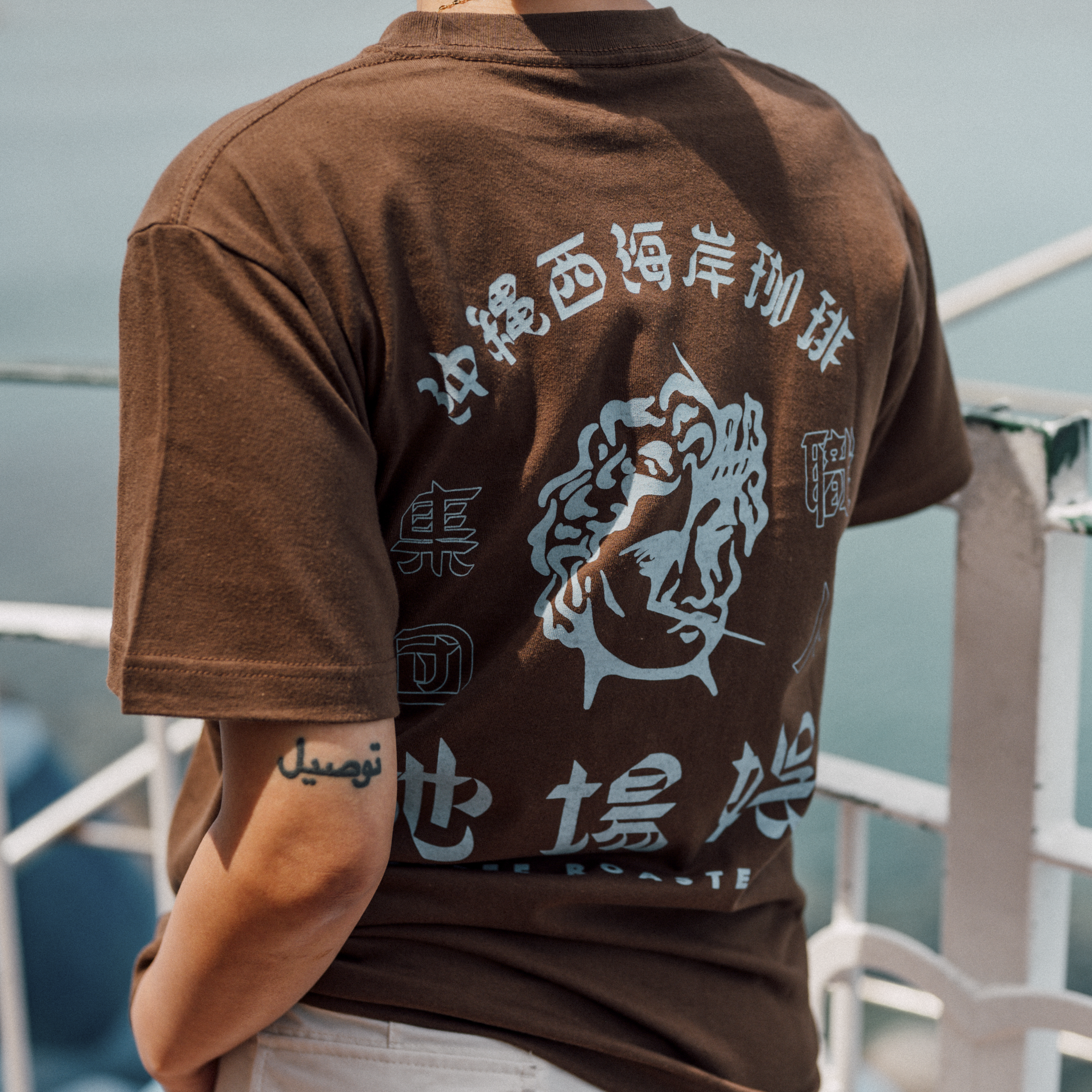 【OUTLET】西海岸 珈琲職人集団 地場娯 T-shirt