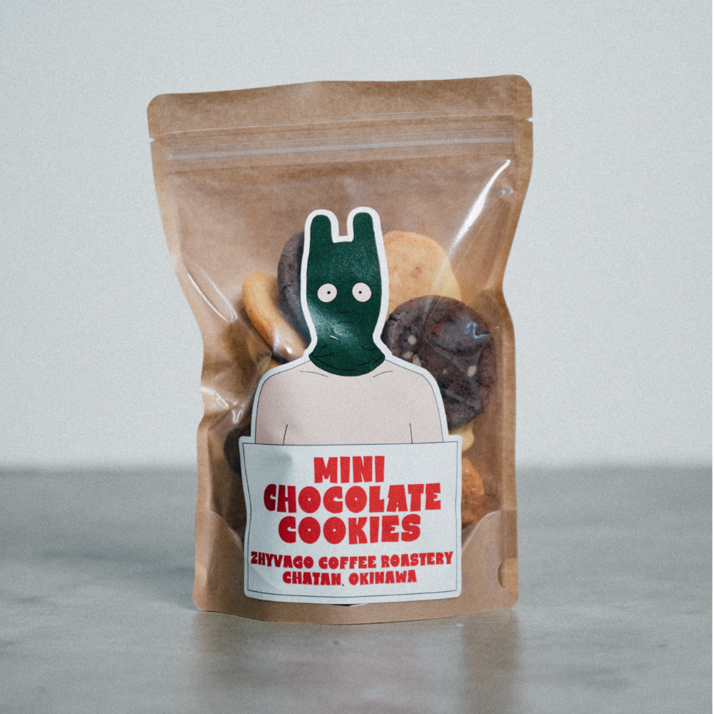 Mini Plain & Double Chocolate COOKIE