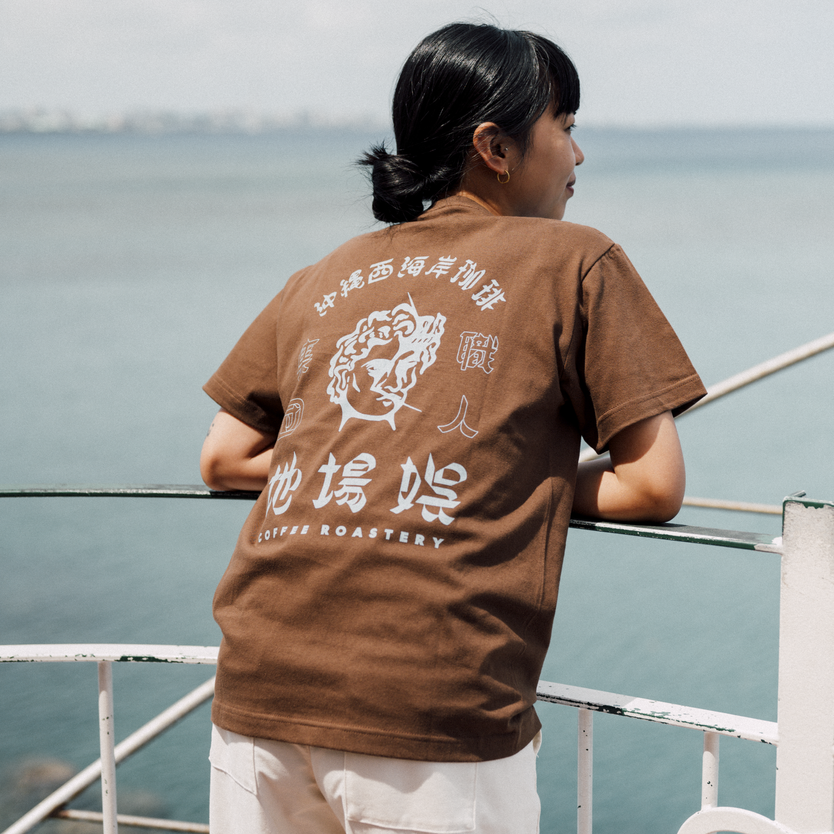 【OUTLET】西海岸 珈琲職人集団 地場娯 T-shirt