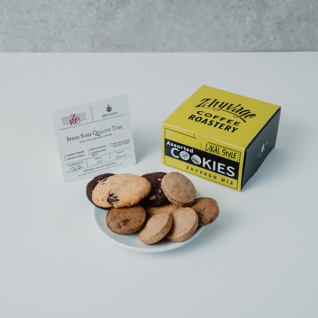 BLACK BOX GIFT - COLD BREW PACK + YELLOW SNACK BOX