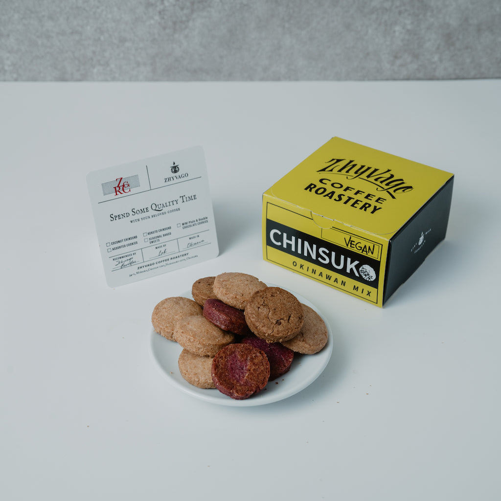 BLACK BOX GIFT - COLD BREW PACK + YELLOW SNACK BOX