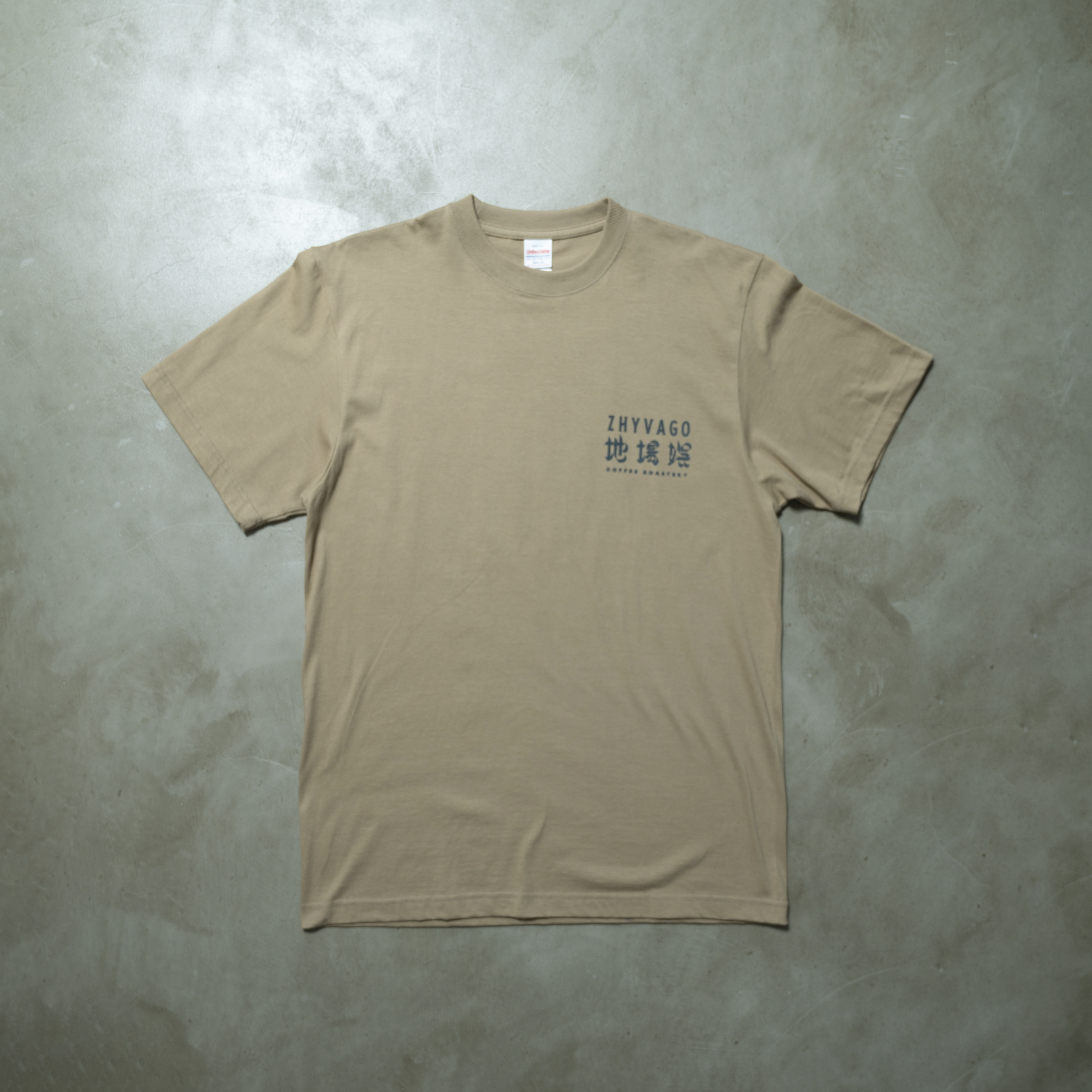 西海岸 珈琲職人集団 地場娯 T-shirt
