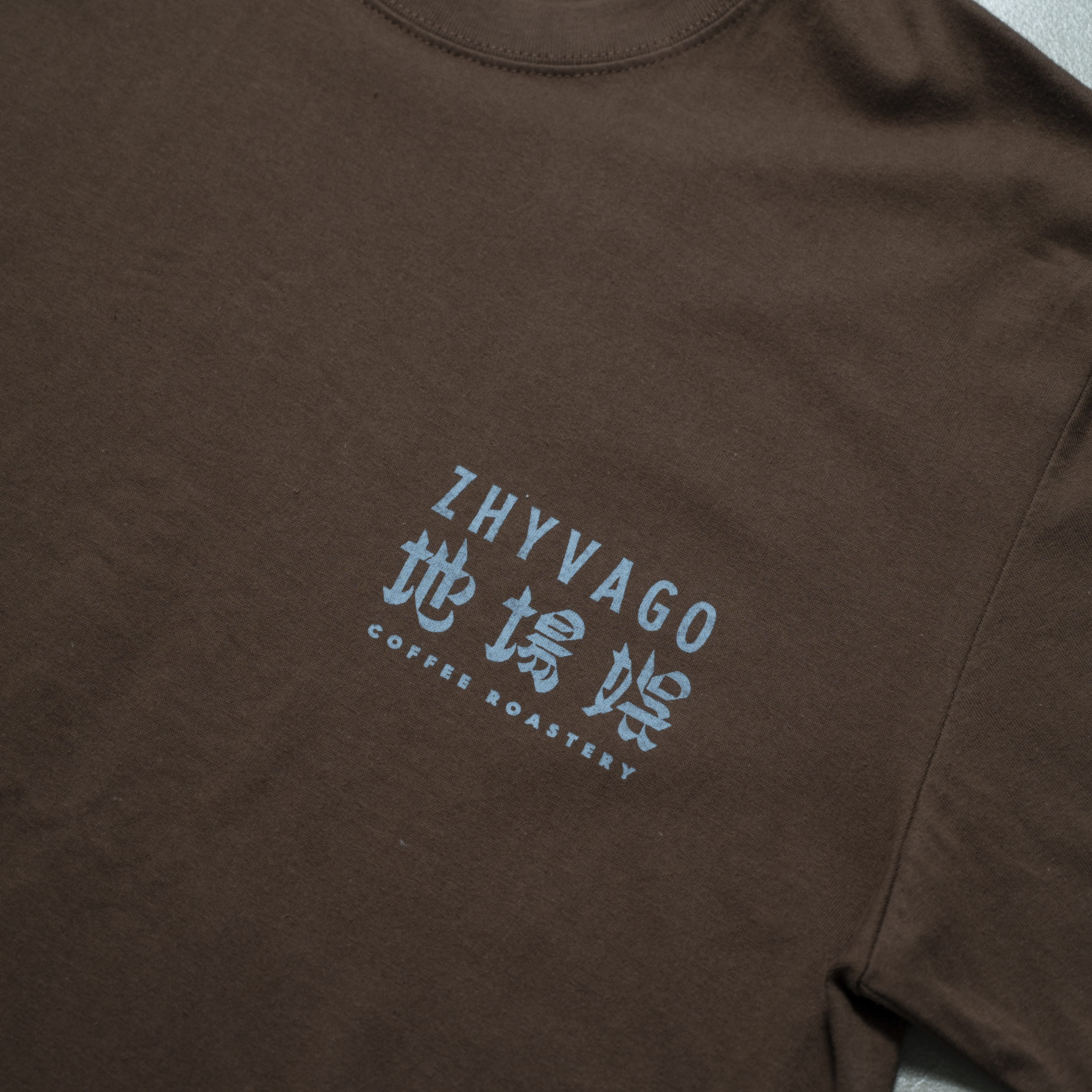 【OUTLET】西海岸 珈琲職人集団 地場娯 T-shirt