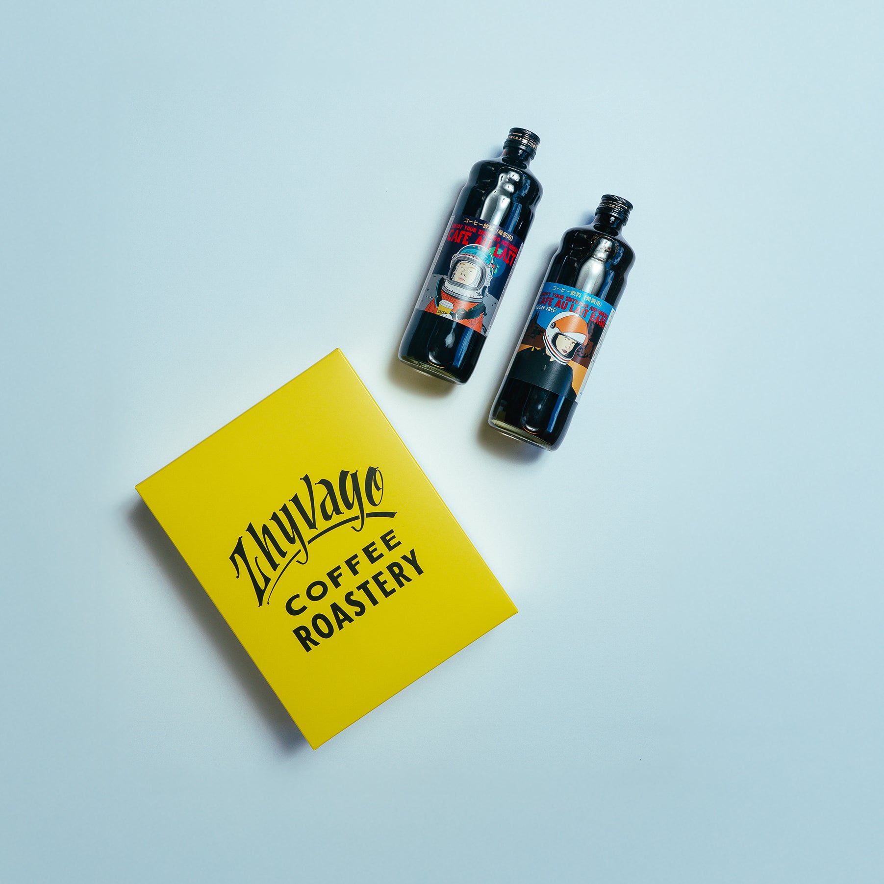 【お歳暮早期割引】Yellow Gift : カフェオレベース