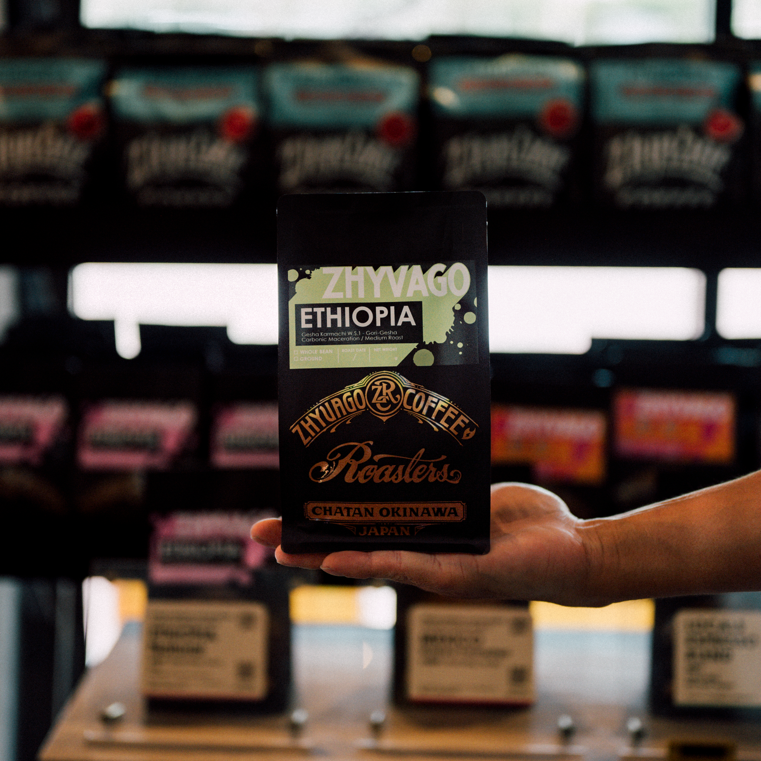 SINGLE ORIGIN COFFEE BEANS ETHIOPIA Gesha Karmachi WS1