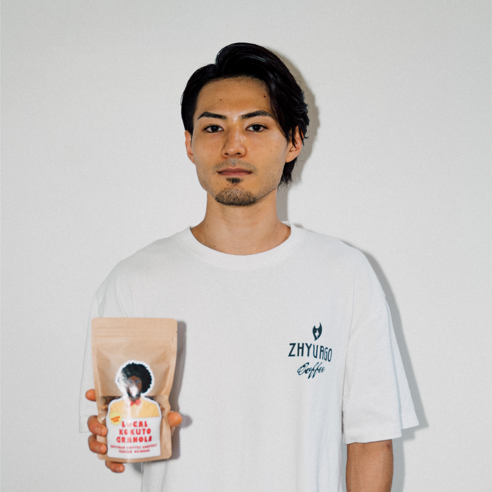 KOKUTO Granola【 Gluten free 】
