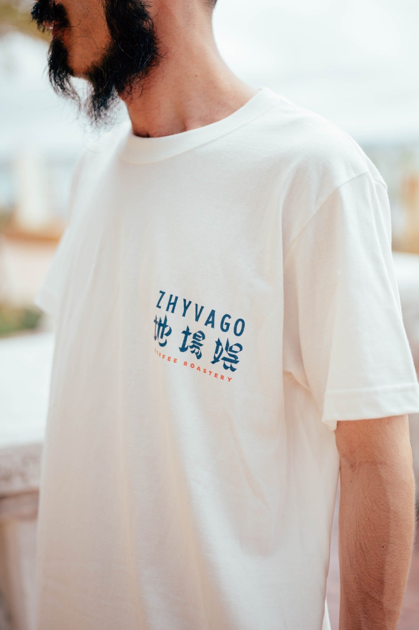 地場娯 珈琲職人集団 Tシャツ 50%OFF