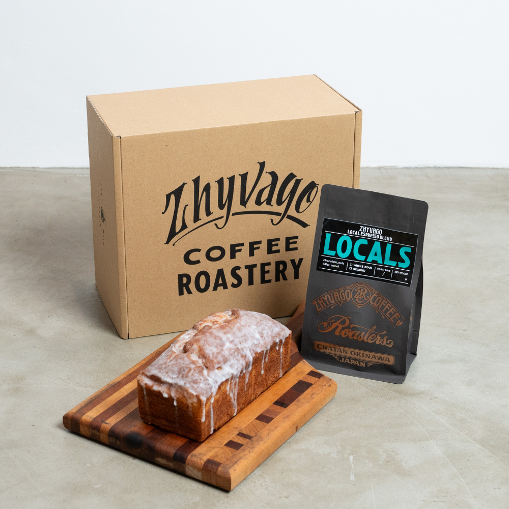 GIFT BOX - Pound Cake & Coffee Beans