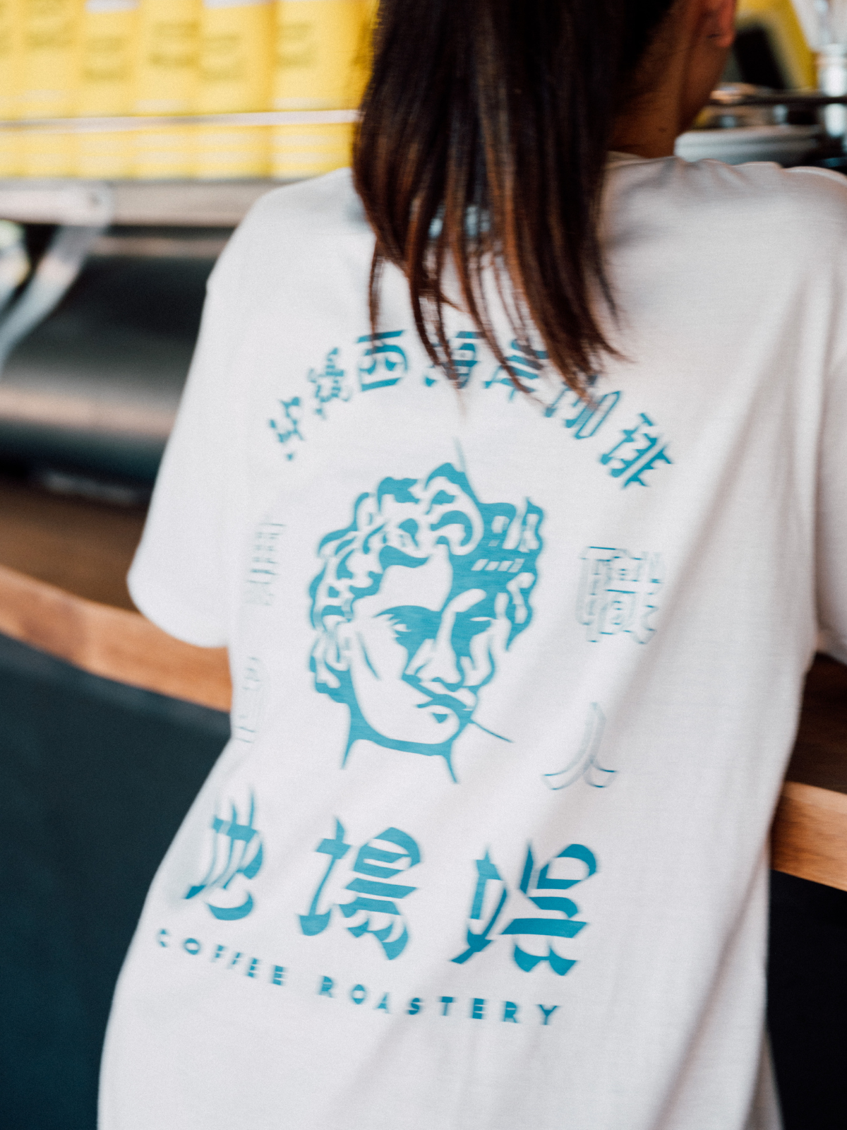 地場娯 珈琲職人集団 T-shirts