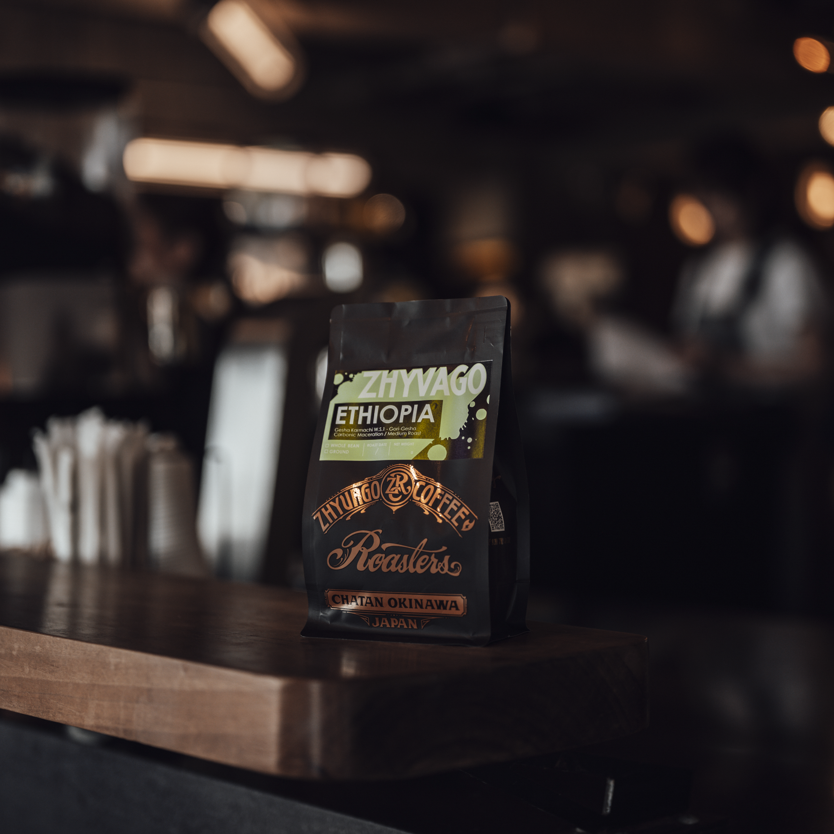 SINGLE ORIGIN COFFEE BEANS ETHIOPIA Gesha Karmachi WS1
