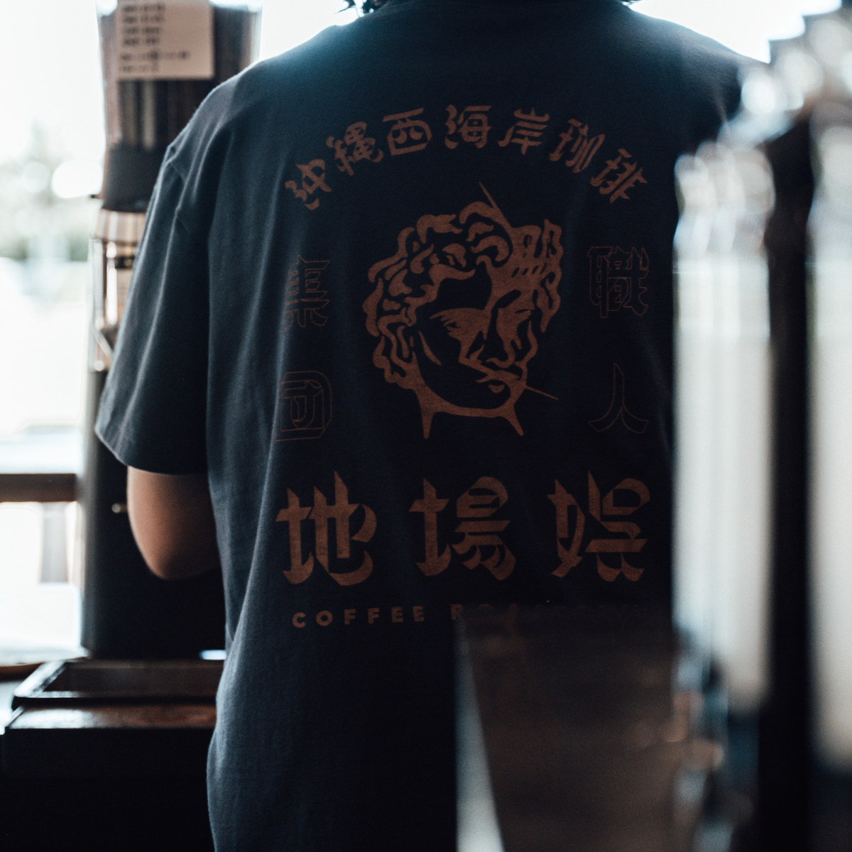 地場娯 珈琲職人集団 T-shirts【30%OFF/OUTLET】