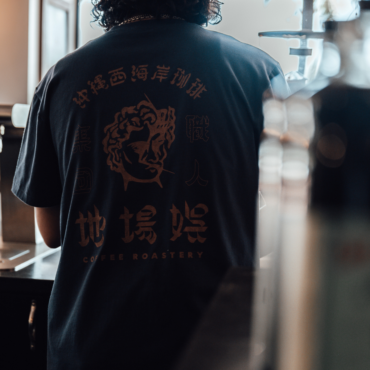 地場娯 珈琲職人集団 T-shirts