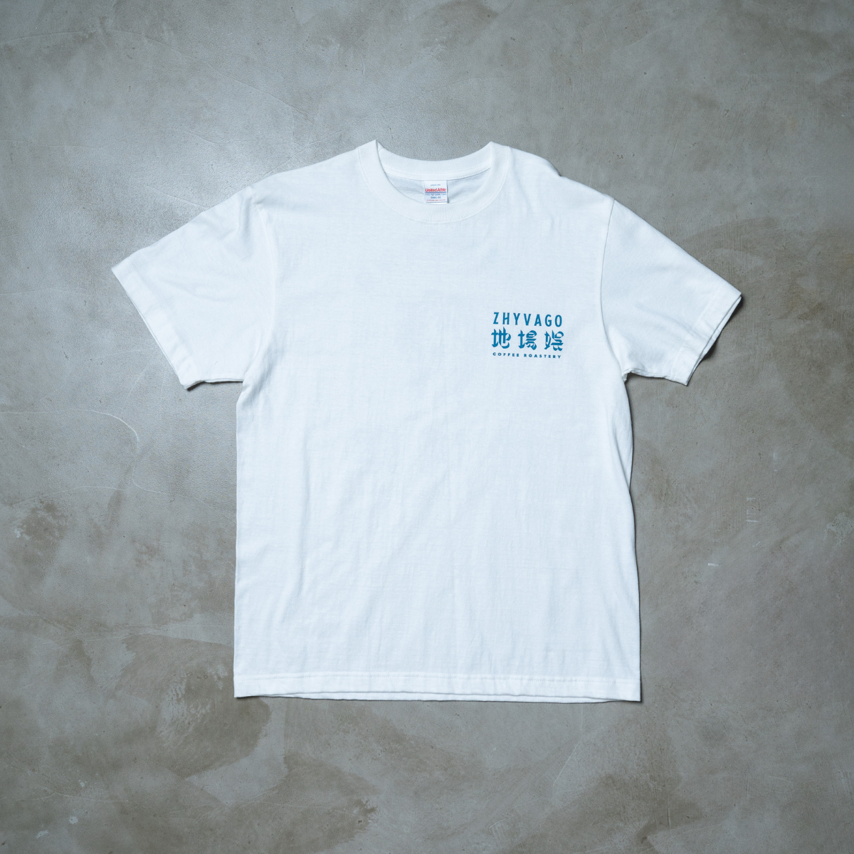 地場娯 珈琲職人集団 T-shirts