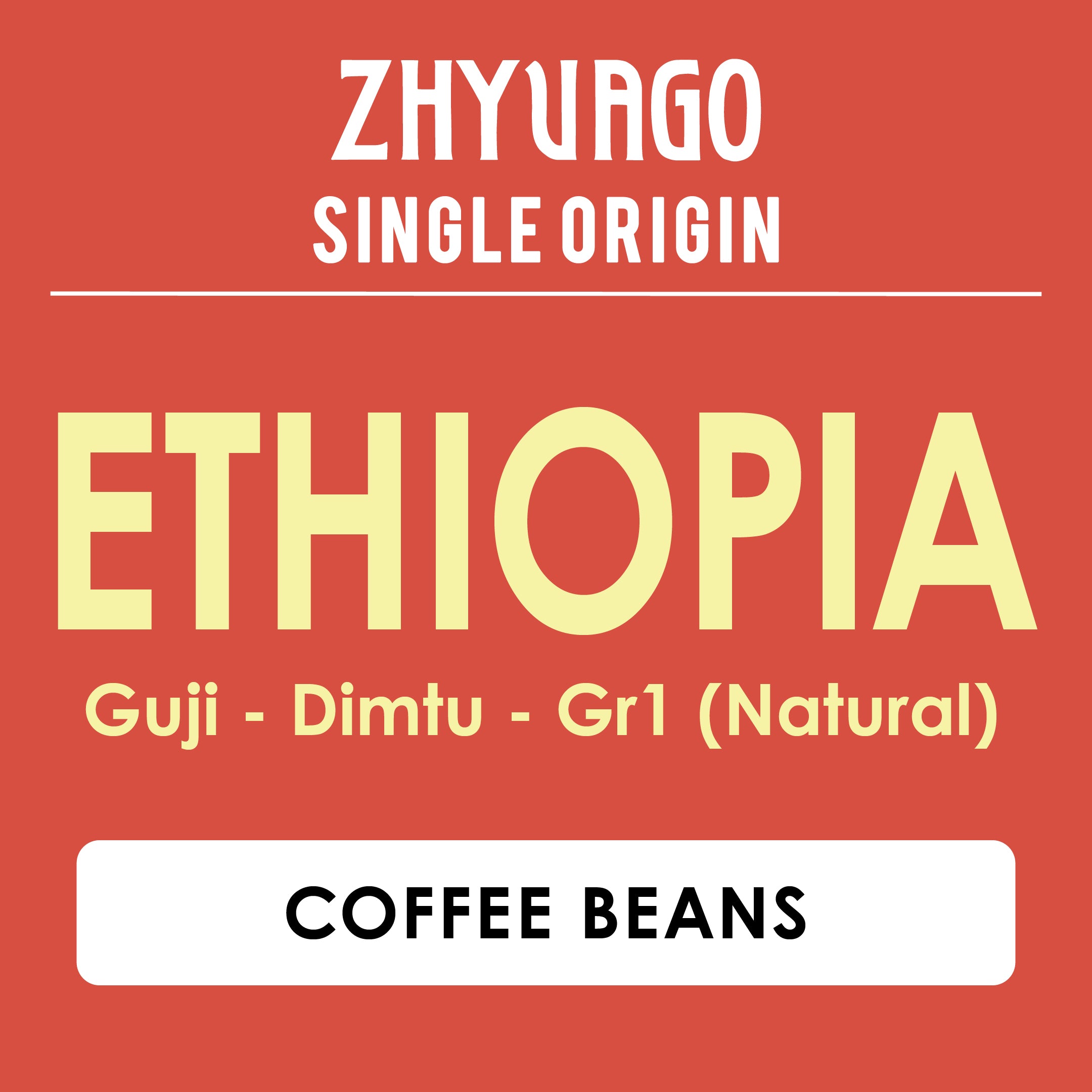 [BEANS]SINGLE ORIGIN ETHIOPIA - Guji - Dimtu (Natural)