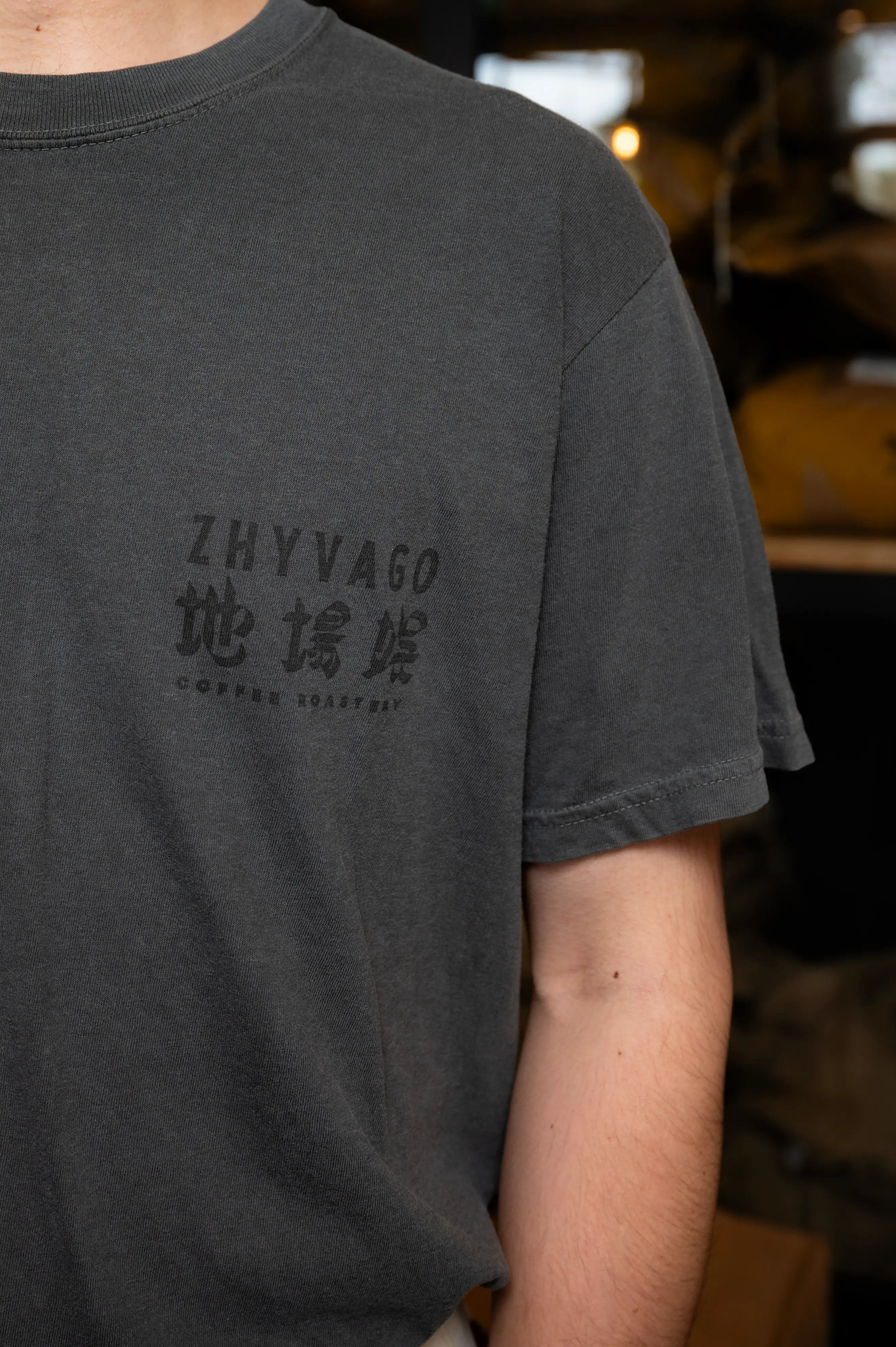 地場娯 珈琲職人集団 Garment dye T-shirt
