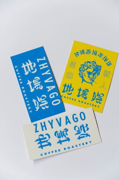 地場娯ステッカー