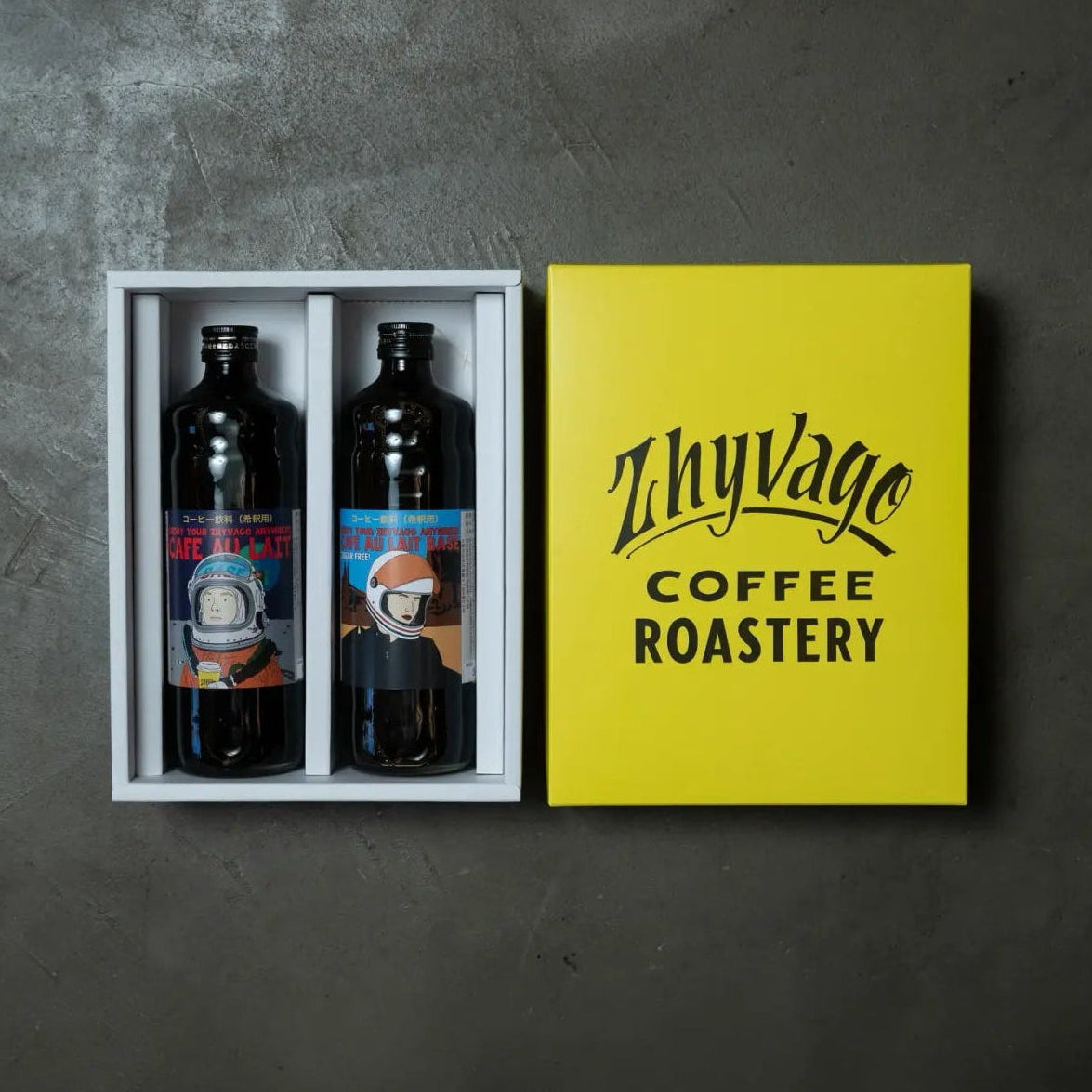 [Yellow Gift Box] CAFE AU LAIT BASE 2 BOTTLES