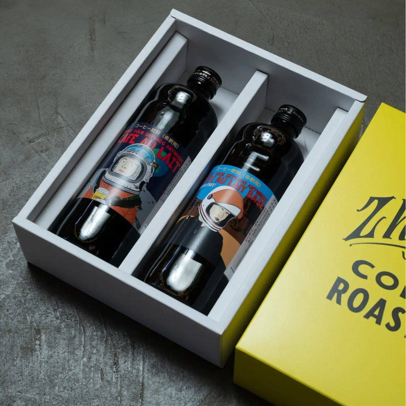 [Yellow Gift Box] CAFE AU LAIT BASE 2 BOTTLES