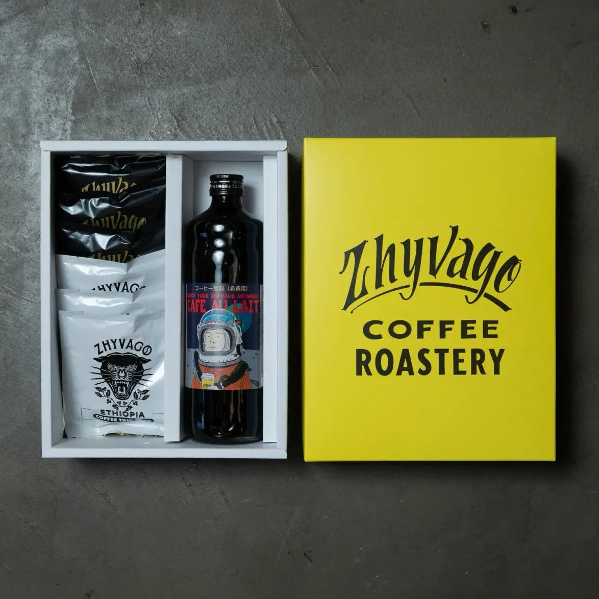 [Yellow Gift Box] CAFE AU LAIT BASE + COFFEE DRIP BAGS