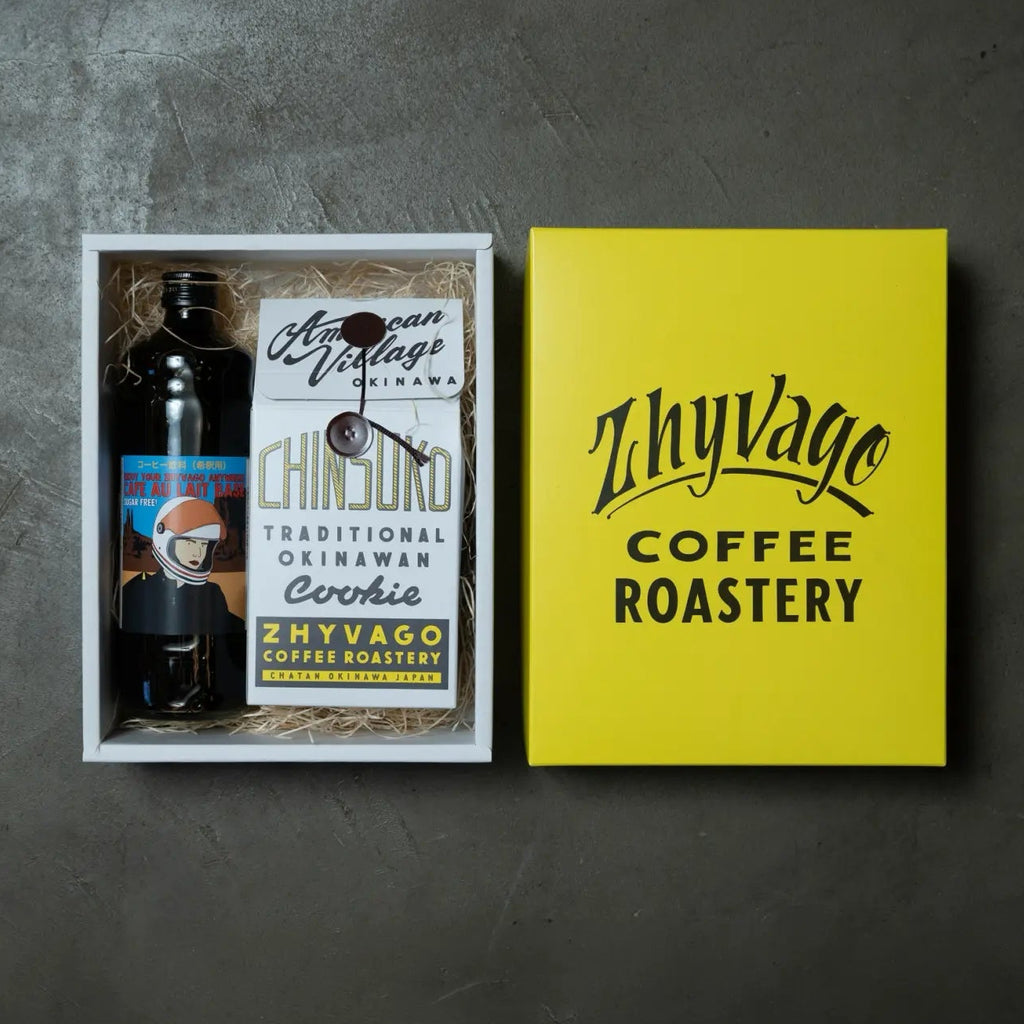 Yellow Gift Box] CAFE AU LAIT BASE + ZHYVAGO CHINSUKO