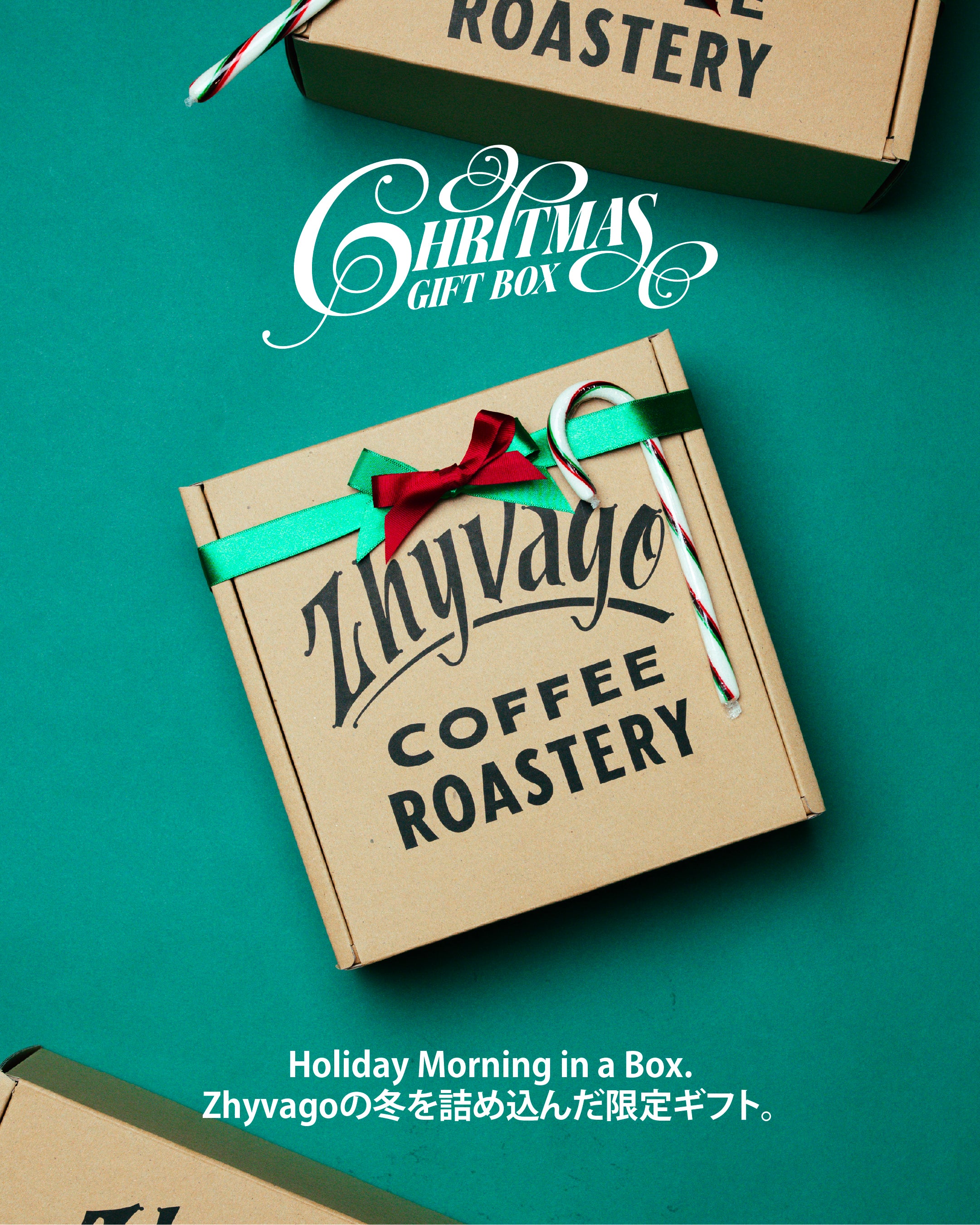 GIFT BOX [ カスタムギフト ]