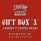 GIFT BOX-A Cookies & Coffee Beans