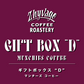 GIFT BOX-D Munchies Coffee